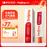 红狗【升级PRO】补血肝精营养膏120g补血肝精营养膏猫咪狗狗补气血