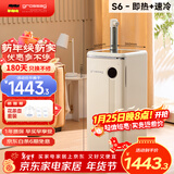 grossag即热式茶吧机家用饮水机冷热饮水机母婴智能消毒饮水机下置式桶装水办公室立式小型茶吧机 【即热+速冷】S6 即热制冷型
