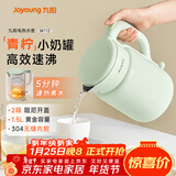 九阳（Joyoung）热水壶烧水壶电水壶 双层壶体 304不锈钢 1.5L家用0胶水电水壶 K15FD-W112
