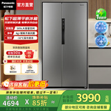松下（Panasonic）【国家补贴】大白鲸505升冰箱家用双开门对开门超薄平嵌入式一级能效风冷无霜银离子抗菌净味 钛灰银【深冷速冻+抗菌保鲜】EB51SPA-S