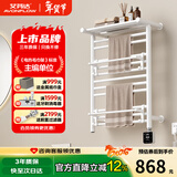 艾芬达（AVONFLOW）智能电热毛巾架置物烘干器置物防潮除湿置物电加热毛巾烘干架P16 雅白 | 智能WiFi | 双挂杆 右出线