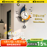 美世达钟表装饰挂钟客厅简约北欧创意现代挂墙艺术时尚网红家用大气时钟 配三餐四季大号：40*66.5CM