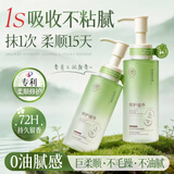 儒意（RUYI）多效修护香氛护发精油修复干枯养发受损毛躁头发染烫护理持久留香