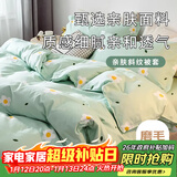 艾薇 被套单件儿童被罩单人被套宿舍被单单件被套150*200cm 小香绿