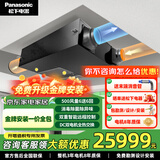 松下（Panasonic）新风系统 家用吊顶式双向流通风全屋换气新风机 全热交换器 FV-50ZDP2C【消毒款240㎡】