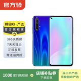 华为 HUAWEI 荣耀 20S 安卓智能 二手手机 国行优惠券补贴 蝶羽蓝 8G+128G