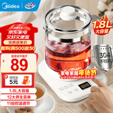 美的（Midea）1.5L大口径全自动煮茶壶 12小时恒温花茶壶 多段控温煮茶器 智能预约烧水壶带茶漏 1.8L 【升级大容量】新款