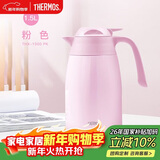 膳魔师（THERMOS）1500ML保温壶高真空不锈钢商务家用大容量热水壶THX-1500-PK