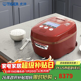 虎牌（TIGER） 压力IH智能多功能压力电饭煲 日本原装进口高端系列2-3人 3L 红色 JPC-G10C-RCZ