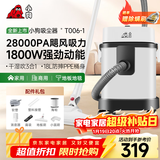 小狗吸尘器家用 1800W大功率大吸力干湿吹三用工业吸尘器 装修开荒保洁宠物毛发除尘机T006
