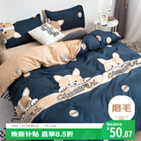 艾薇 被套单件儿童被套单双人宿舍被罩卡通被罩单件幻想狗儿200*230cm