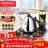 金灶（KAMJOVE）全自动上水电热水壶 茶台烧水壶 保温一体电茶壶智能恒温电茶炉K7 K7 1个