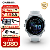 佳明（GARMIN）Forerunner570晨霜白(42mm)心率跑步户外运动智能手表生日礼物