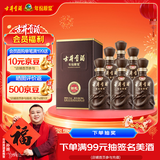 古井贡酒 年份原浆献礼 浓香型白酒 50度 500ml*6瓶 整箱装