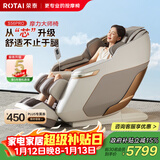 荣泰（RONGTAI）按摩椅家用全身按摩太空舱2025十大品牌老人用按摩沙发送父母生日礼物 S56pro 杏仁灰