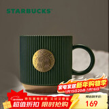 星巴克（Starbucks）墨绿色条纹女神铭牌马克杯340ml咖啡杯陶瓷杯水杯男圣诞礼物