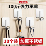 妙馨思不锈钢挂钩超强粘力无痕衣服浴室加厚免打孔强力承重墙上贴墙粘钩