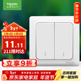 施耐德电气 双开单控开关 86型暗装墙壁电源二开开关插座面板  睿意系列白色
