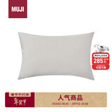 MUJI大豆蛋白复合纤维混 枕套 枕头套单个装家用 米色 48*74cm枕芯用