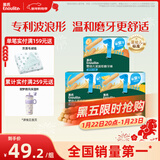 英氏婴幼儿磨牙棒三口味 宝宝辅食高钙出牙饼干宝宝零食3盒组