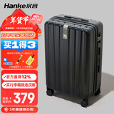 汉客行李箱男拉杆箱女大容量镇店之宝双层拉链密码箱子旅行箱22英寸黑