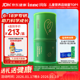 Inne因你竹节钙赖氨酸青少年6-18岁补钙儿童钙镁锌液体钙维d3*30条