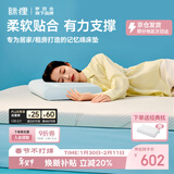 MLILY眯狸零压记忆棉床垫双人家用榻榻米床褥垫租房专用薄垫子1.5*1.9m