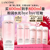 兰蔻大粉水400ml爽肤水补水保湿护肤品生日礼物礼盒送女友