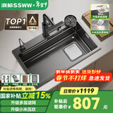 浪鲸（SSWW）水槽大单槽厨房洗菜盆一体盆304不锈钢升级滤渣洗碗槽洗菜池 TK22 68×46雨幕三档龙头 左排联系客服备注|65规格暂无左排