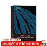 死梦者之歌与阴郁的抄写员 小说