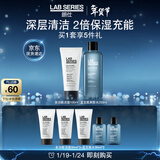 朗仕充能保湿两部曲(洗面奶+爽肤水)男士套装礼盒生日新年礼物送男友