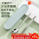 广意316不锈钢餐具 筷子勺子套装 一人一双专人专用 盒子收纳盒GY8903