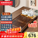 金灶（KAMJOVE）鸡翅木实木茶具套装烧水壶茶具茶盘套装茶台烧水壶一体式 K-185 搭配H9茶炉