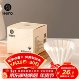 Hero咖啡滤纸 滴漏式手冲咖啡过滤纸 蛋糕碗型过滤杯50片装