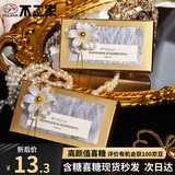 不二家 喜糖礼盒含糖8颗 欧式玉兰秘境结婚伴手礼 桌糖回礼 新款老钱风