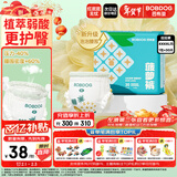 巴布豆（BOBDOG）菠萝裤拉拉裤XXXXL码30片（18-21kg）婴儿尿不湿 超薄透气