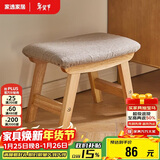 家逸实木小凳子客厅茶几凳坐凳换鞋凳沙发凳办公室脚踏小板凳矮凳