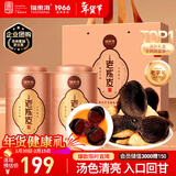 福东海正宗十八新会老陈皮过年货礼盒广东特产老树干大红皮高端礼送长辈