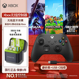 微软（Microsoft）Xbox无线游戏手柄 磨砂黑+USB-C线+牧能emoose新能源5号充电电池1.5V