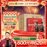 古井贡酒 年份原浆古5 浓香型白酒 50度 500ml*2瓶*4套 礼盒整箱