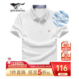 七匹狼短袖T恤男夏季商务保罗衫POLO冰爽抗菌翻领打底衫男装冰丝凉感 白色-5A抗菌冰爽透气 4XL (190)