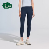 松山棉店高弹无痕裸感百搭打底裤女可外穿休闲运动瑜伽裤子凉感透气防晒