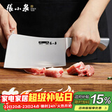 张小泉流线几何·炫影家用不锈钢斩骨刀砍骨刀D100511