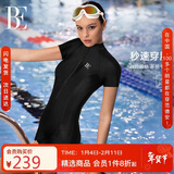 范德安（BALNEAIRE）女士高端防晒度假海边连体专业竞速泳衣显瘦拉链平角 黑色 XL