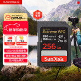 闪迪（SanDisk）256GB SD内存卡 6K视频 V60 U3 C10 高速相机存储卡 读速280MB/s 写速150MB/s 高清拍摄 畅快连拍