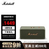 Marshall（马歇尔）EMBERTON III 音箱便携式3代无线蓝牙家用户外防尘防水长续航新年礼物小音响 草灰绿