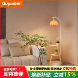 顾家中古风钓鱼灯落地灯客厅沙发旁高级感卧室床头柜置物充电一体台灯 奶油色-常规款-夕阳罩-三色变光 顾家正品【亚克力灯罩+金属收纳桶】