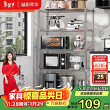 溢彩年华厨房置物架落地书架多层储物铁架子收纳杂物架微波炉架花架172S