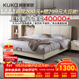 顾家家居（KUKA）布艺床奶油风主卧大床双人床1.2米x2米DS9052B月纱白高脚款床架