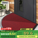 柏能别墅高端入户地垫门口脚垫户门室外地毯入户地垫 红半圆60x90cm